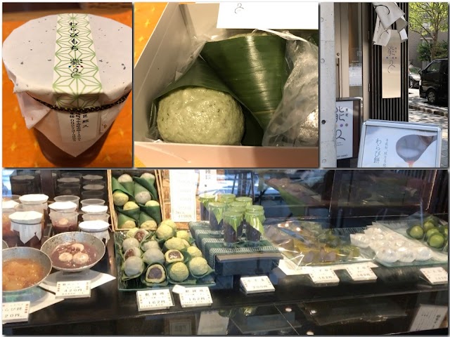 熊屋 福岡店（写真3）