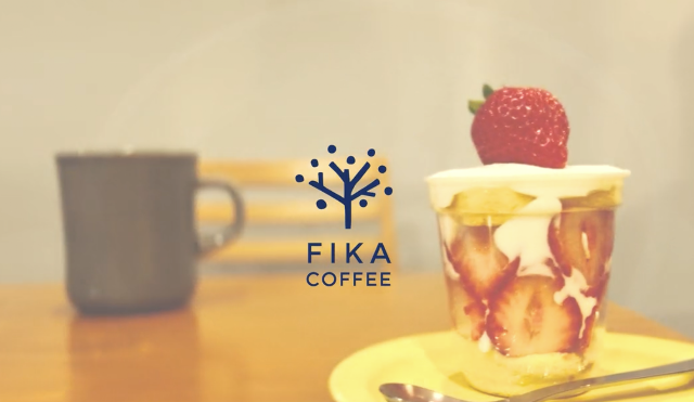 フィーカ コーヒー(写真2)