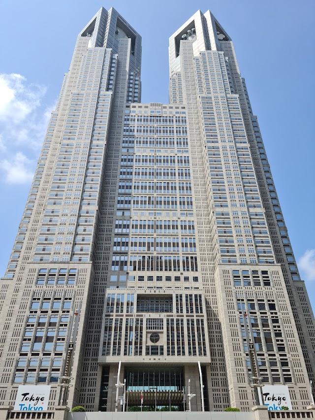 東京都庁第一本庁舎（写真1）