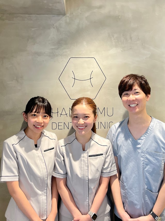 はにかむ歯科クリニック（写真1）