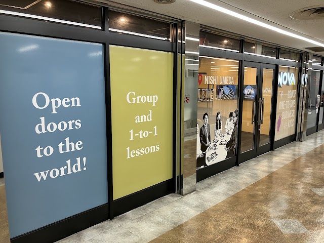 駅前留学NOVA 西梅田校（写真3）