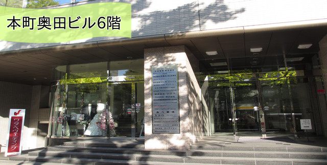 仙台あべ整体（写真3）