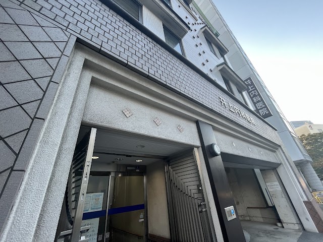 井上内科医院（写真1）