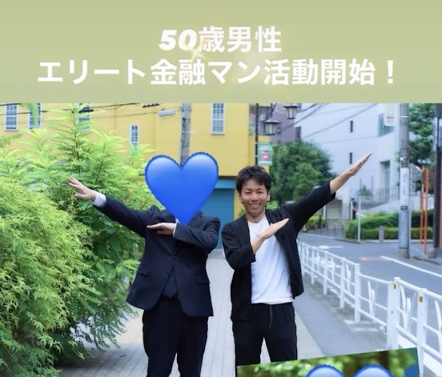 結婚相談所 アークエンジェル婚活サポート(写真3)