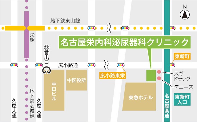 名古屋栄内科泌尿器科クリニック（写真2）