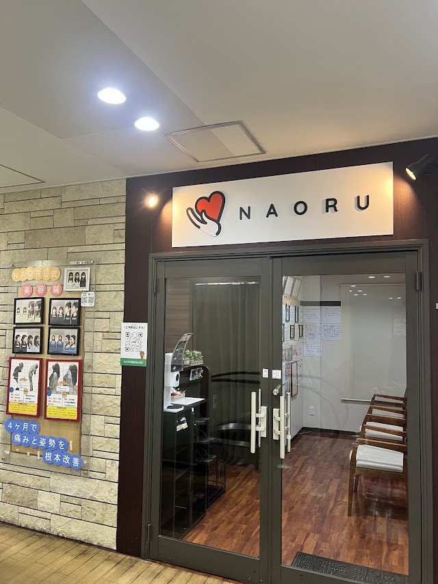 NAORU整体 仙台院（写真2）