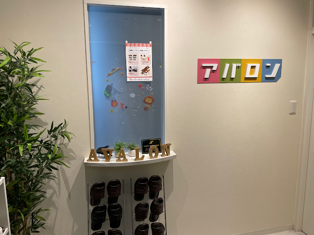アバロンミュージックスクール 仙台校（写真2）