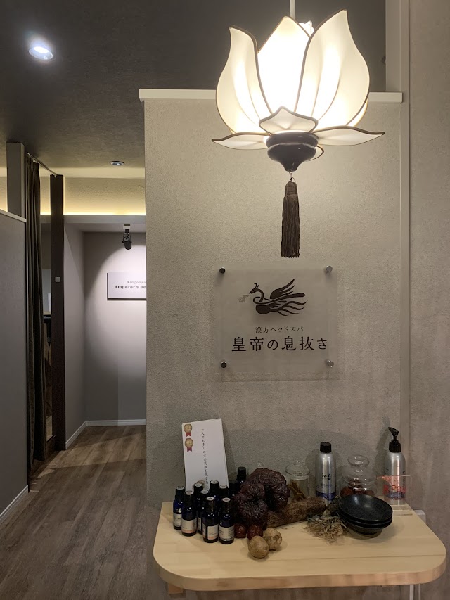 ヘッドスパ専門店〜皇帝の息抜き〜（写真2）