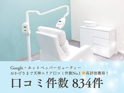 ホワイトニングカフェ福岡天神店（写真2）
