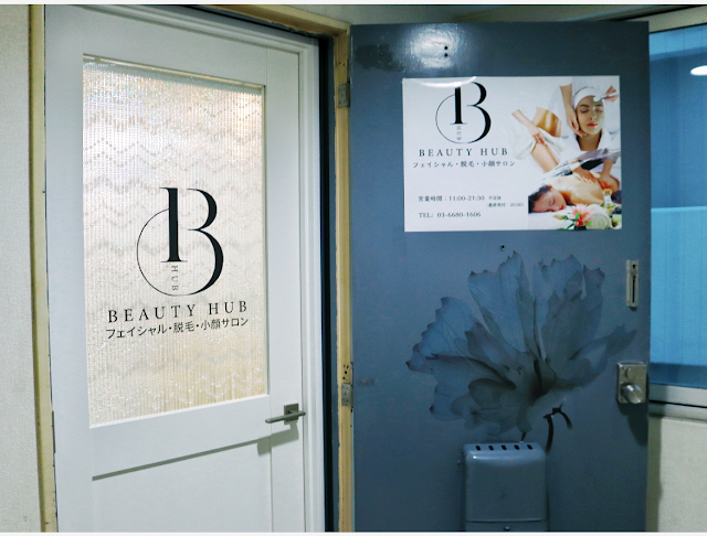 BEAUTY HUB 新宿西口（写真2）