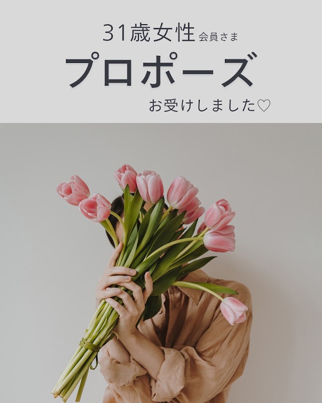 結婚相談所 loveridge（ラバリッジ）（写真2）