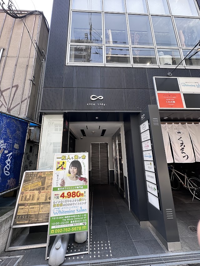 ホワイトニングサロン福岡天神店（写真1）