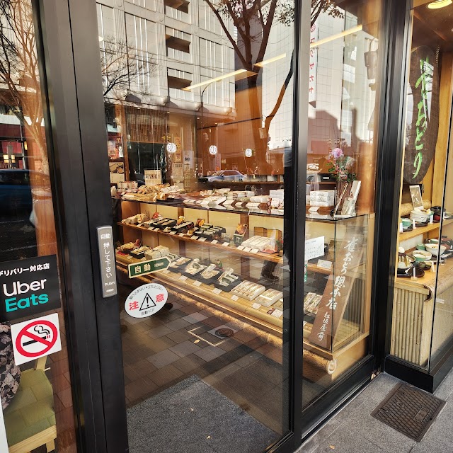 雀おどり 總本店（写真2）