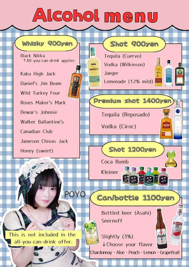 眠らない遊園地レアリゼ【コンカフェ】（写真3）