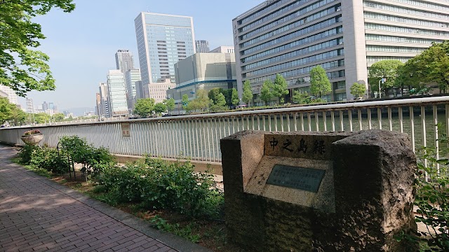 中之島遊歩道（写真3）