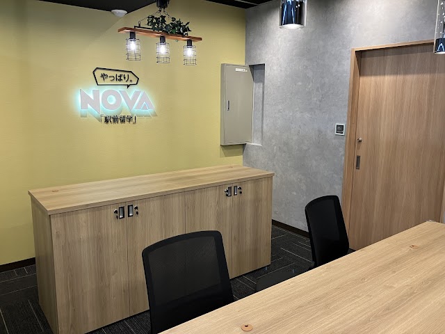 駅前留学NOVA 西梅田校（写真1）