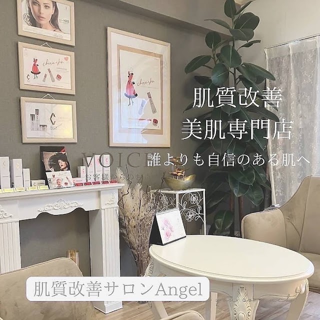 肌質改善サロン Angel【アンヘル】（写真1）