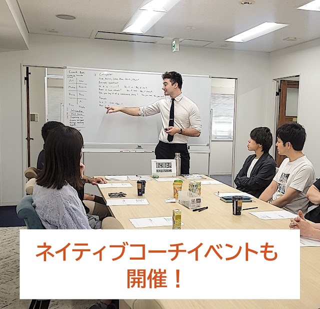 トライズ大阪梅田校 コーチング英会話スクール（写真1）