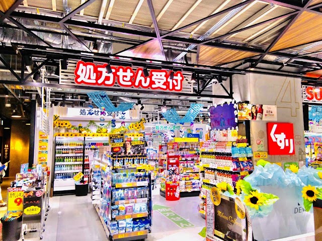 スギ薬局 リンクスウメダ店（写真1）
