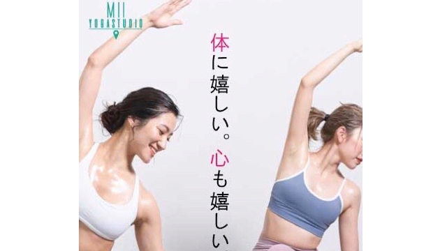 ヨガスタジオMII大名(写真1)
