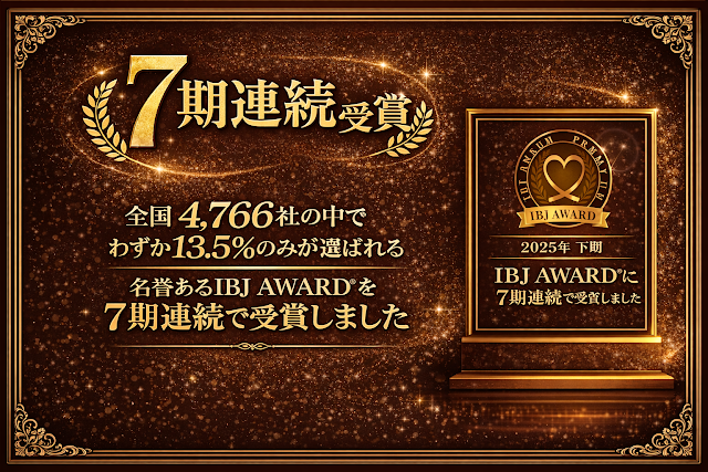 結婚相談所 ソレイユ（写真1）