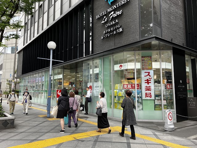 スギ薬局 北新地店（写真1）