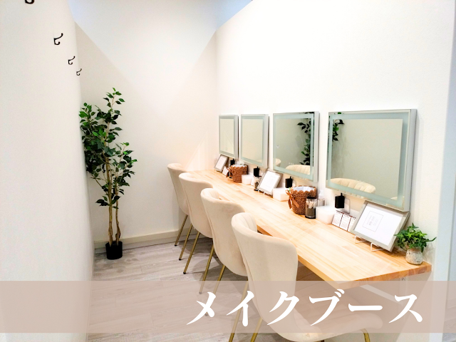 眉毛とまつ毛パーマの専門店viviell大阪駅前第１ビル店（写真2）