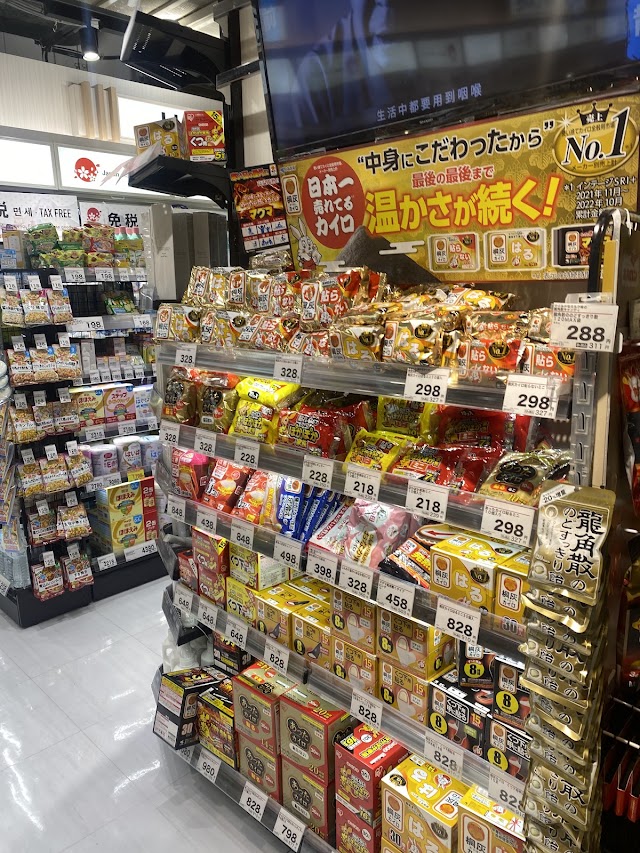 スギ薬局 リンクスウメダ店（写真3）