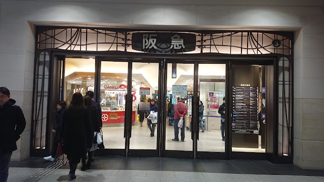 一心堂 阪急うめだ本店（写真1）
