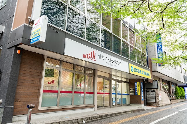 仙台エールクリニック内科・腎臓内科（写真1）