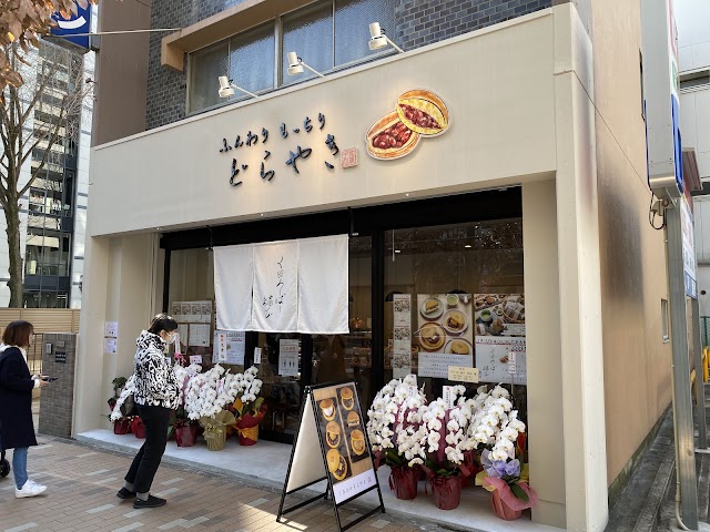 くろーばー結び 栄店（写真1）