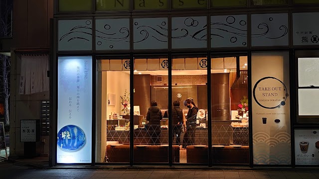 熊屋 福岡店（写真1）