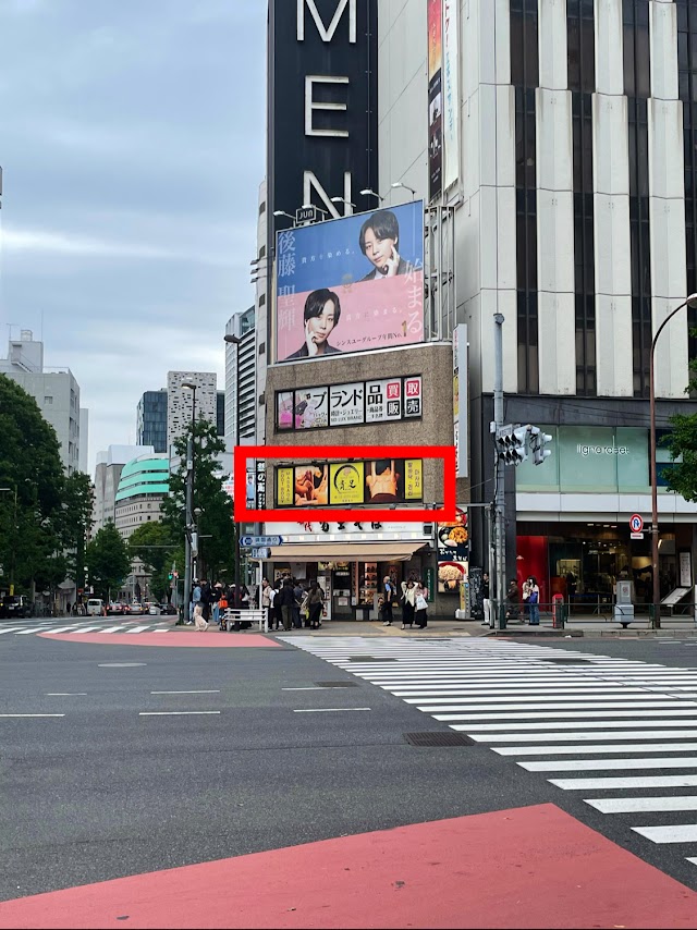 貴足(写真1)