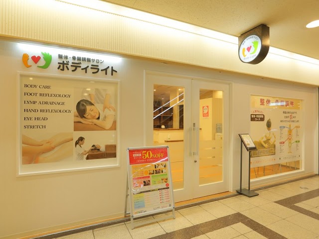 ボディライト 梅田店 (BodyLight UMEDA)（写真2）