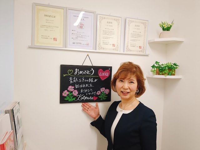 大阪梅田結婚相談所 kotopuro（写真1）