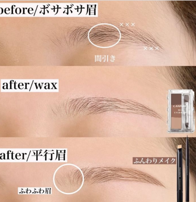 眉毛まつ毛サロン【Yuueye大名店】ユーアイ(写真2)