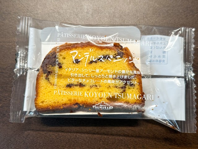 ケーキハウス ツマガリ 大丸梅田店（写真2）