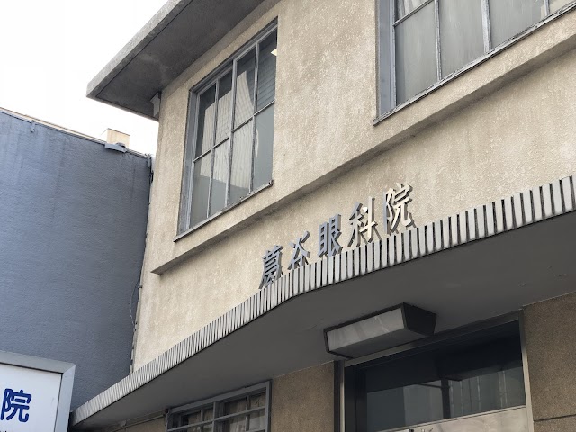 葛谷眼科院（写真2）