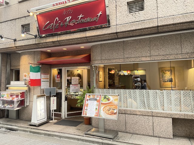 ル・ブラン 新宿店（写真1）