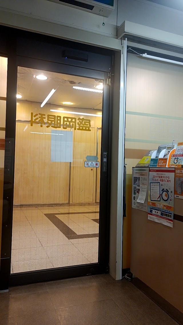 盛岡眼科（写真1）