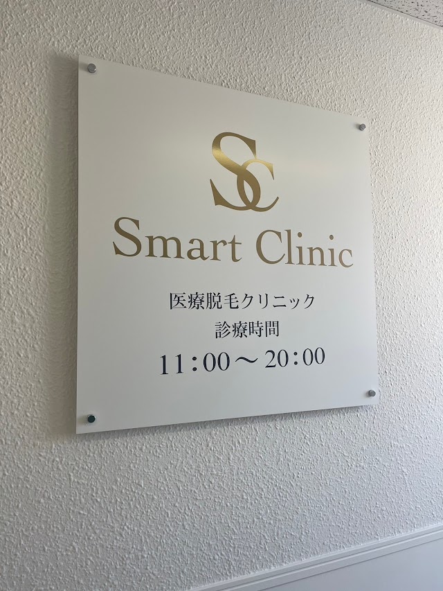 大阪スマートクリニック 梅田院（写真3）