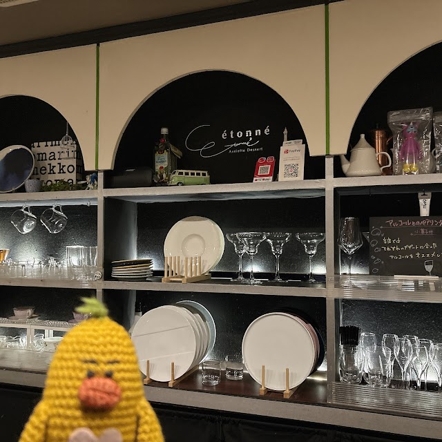 Assiette Dessert étonné（アシェット デセール エトネ）（写真1）