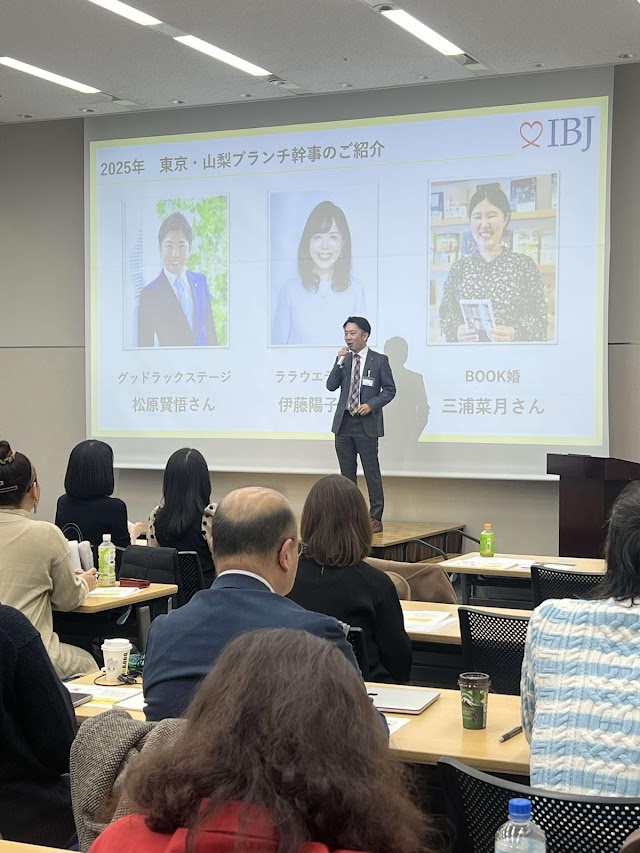結婚相談所 グッドラックステージ 新宿店(写真3)