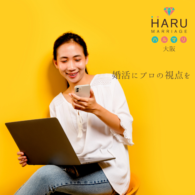 結婚相談所ハルマリ HARUmarriage(ハルマリアージュ)福岡店（写真1）
