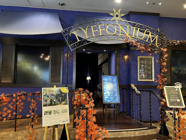 ティフォニウム新宿（写真2）
