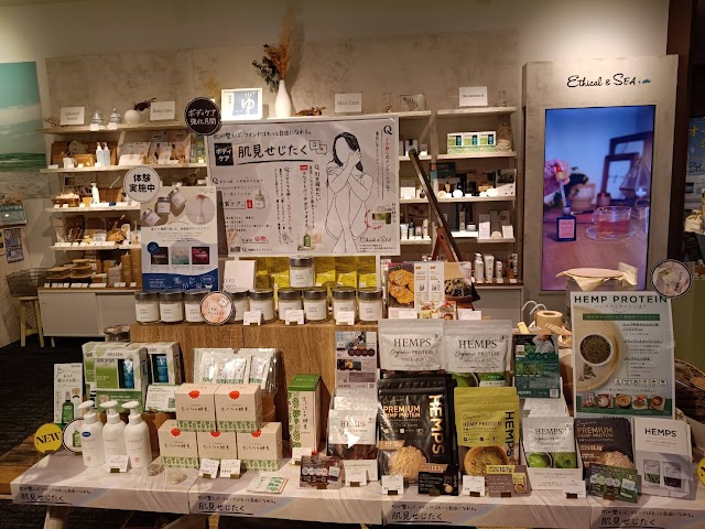 Ethical&SEA+m 梅田 蔦屋書店（写真1）