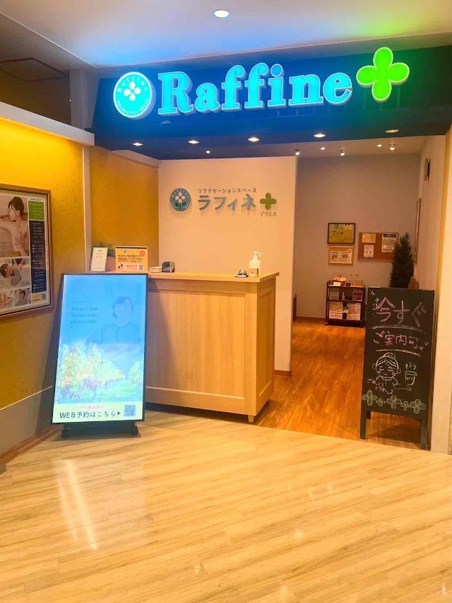ラフィネプリュス 仙台パルコ2店（写真2）