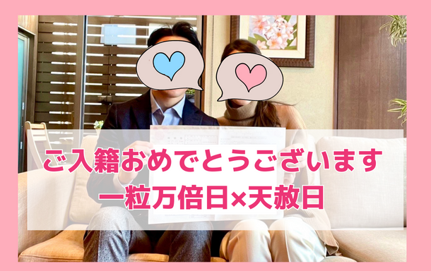 大阪梅田結婚相談所 kotopuro（写真3）