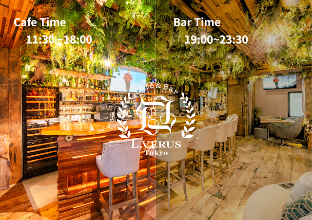 L.VERUS Tokyo -Cafe&Bar-(写真1)