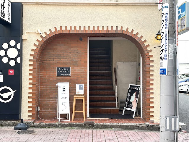 cafe＆bar Euphoria（カフェアンドバー ユーフォリア）（写真1）